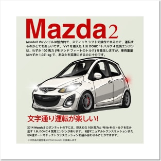 Mazda 2 2010 Japan Magazine style Posters and Art